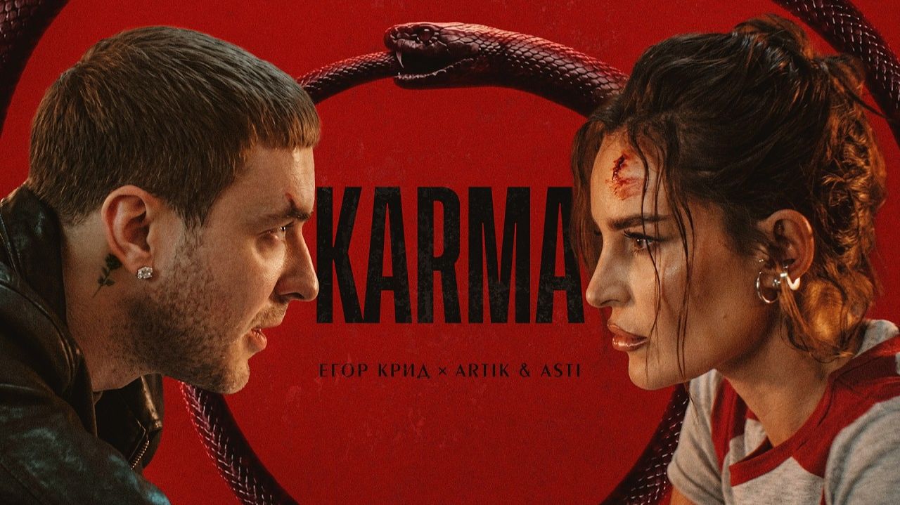 Егор Крид — видео выступления 2