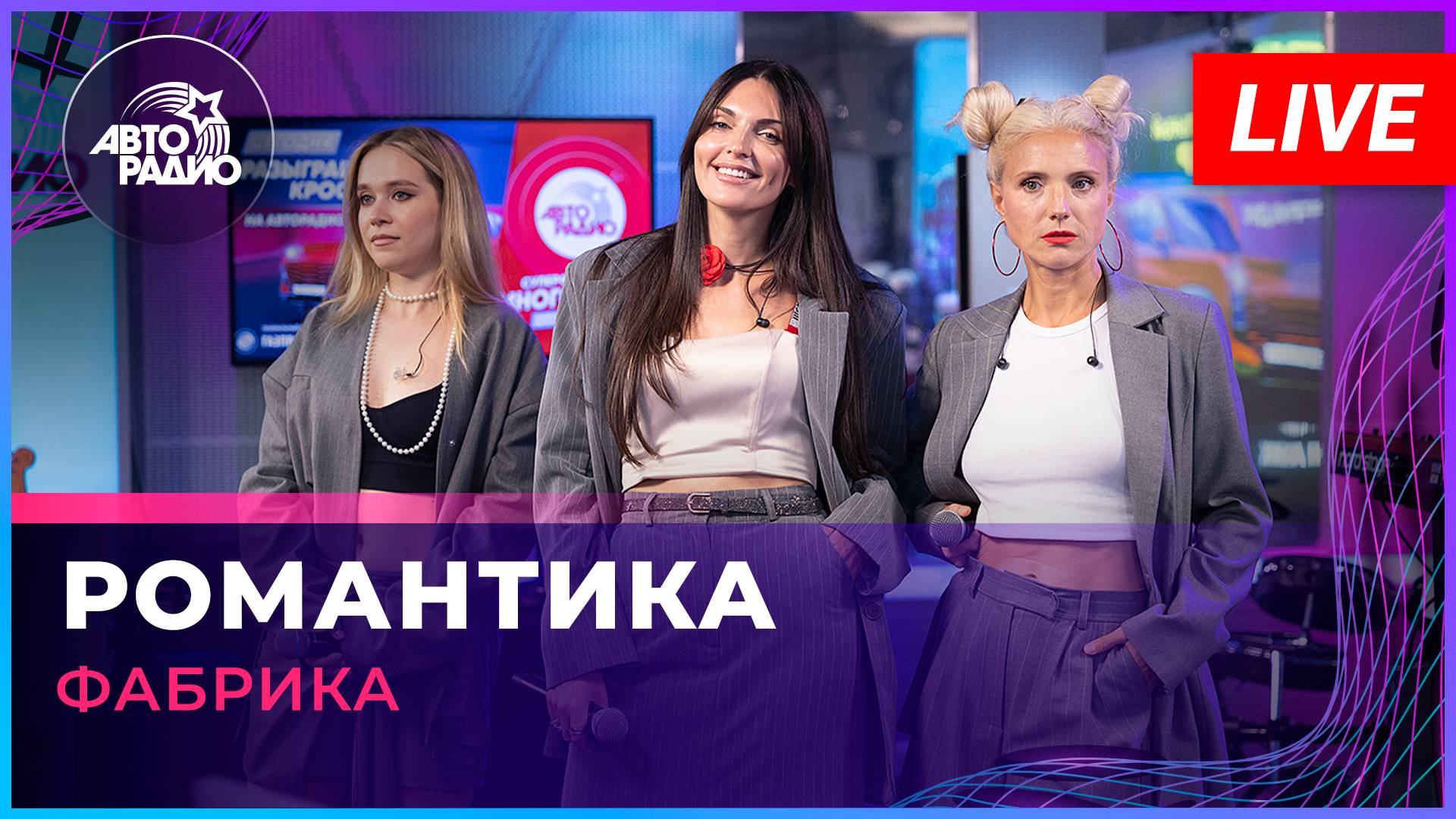 Группа «Фабрика» — видео выступления 4