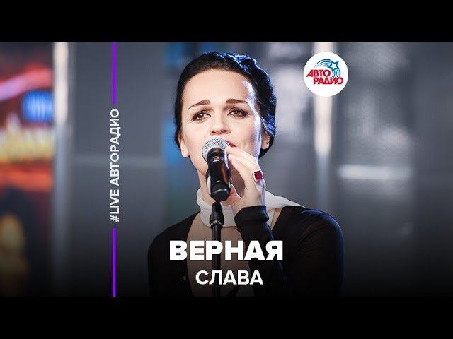 Слава — видео выступления 5