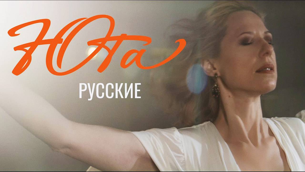 Юта — видео выступления 3