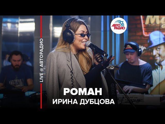 Ирина Дубцова — видео выступления 3