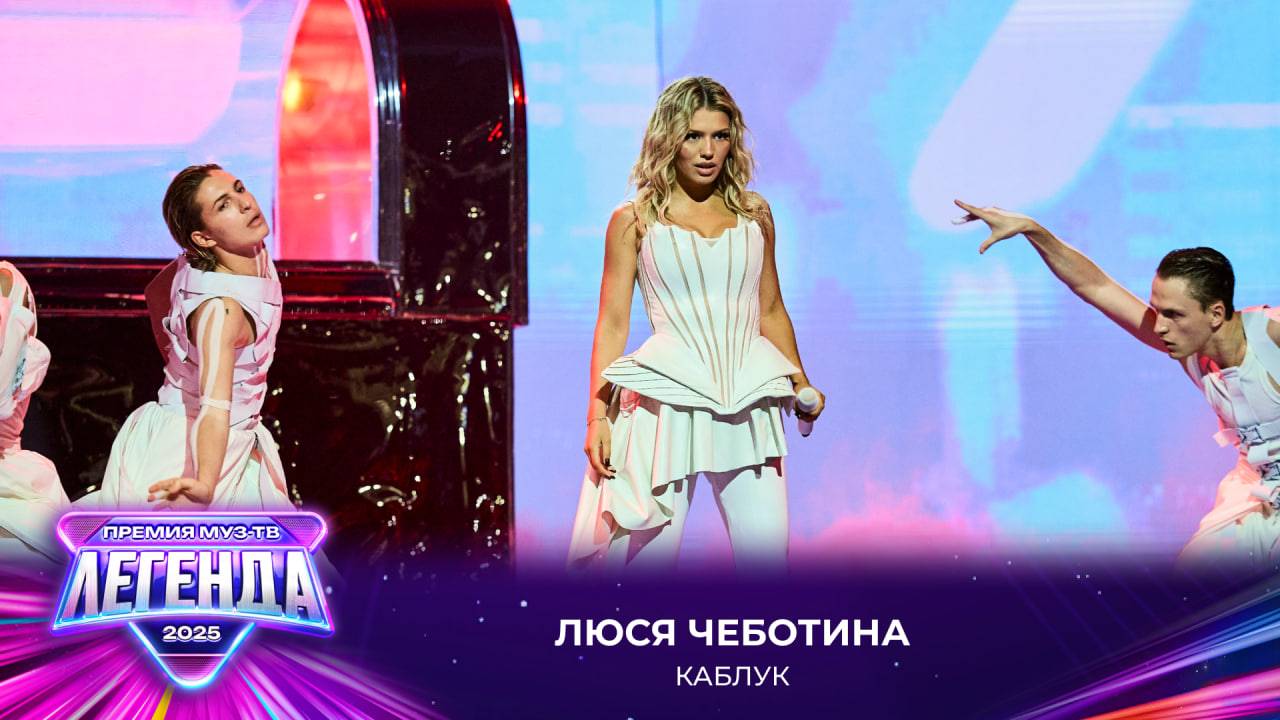 Люся Чеботина — видео выступления 1