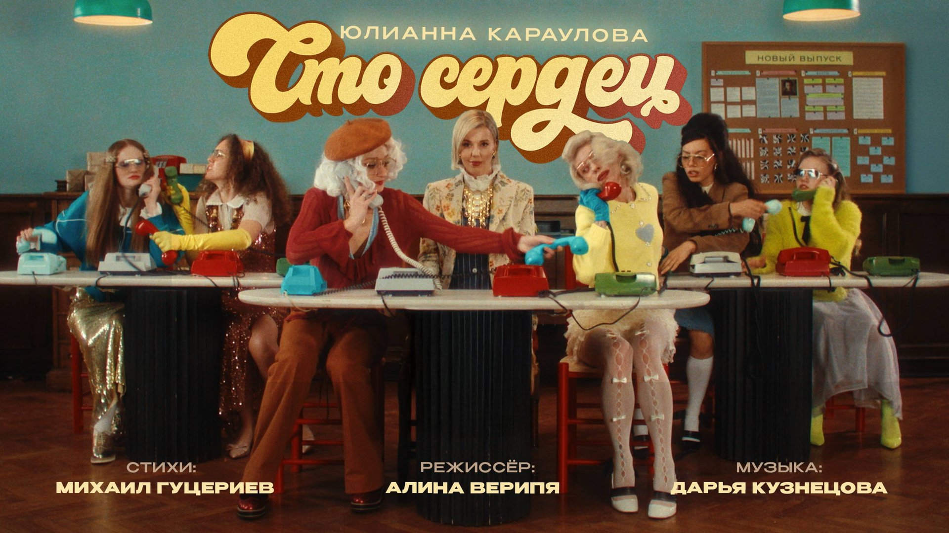 Юлианна Караулова — видео выступления 2