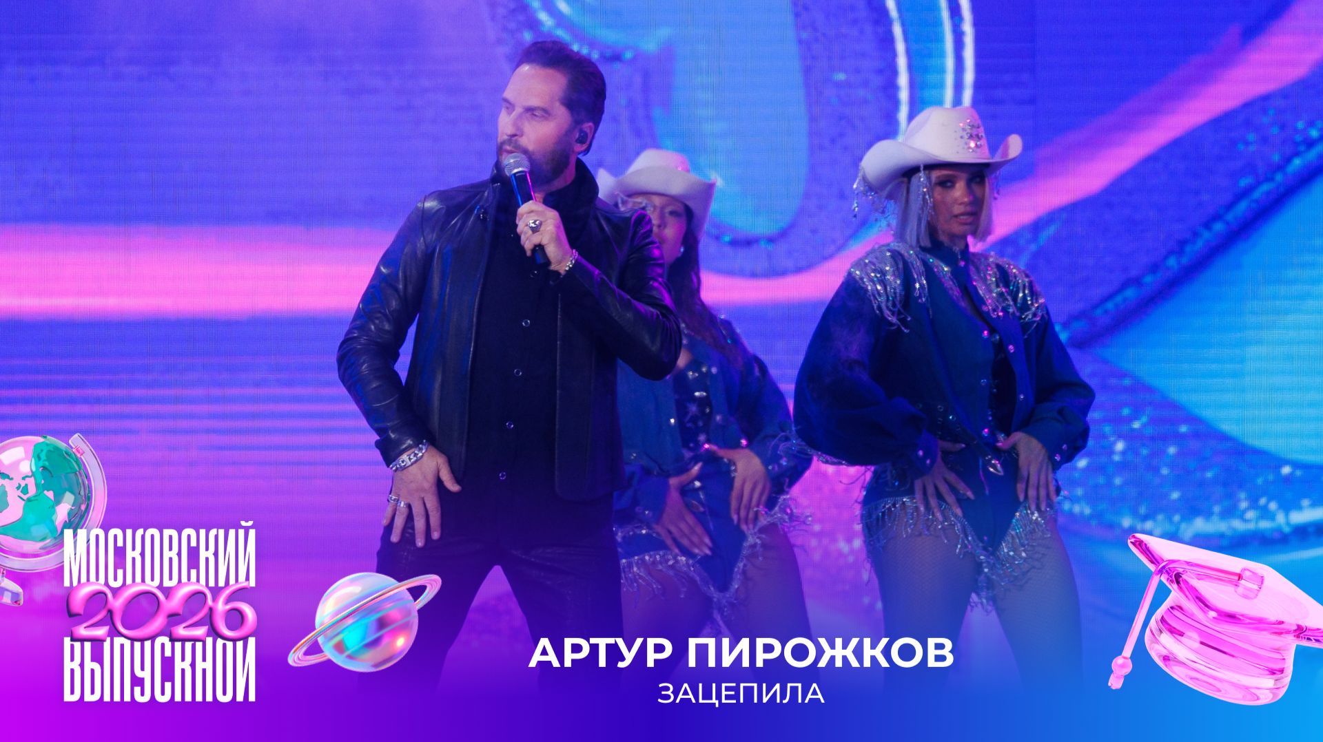 Артур Пирожков — видео выступления 4