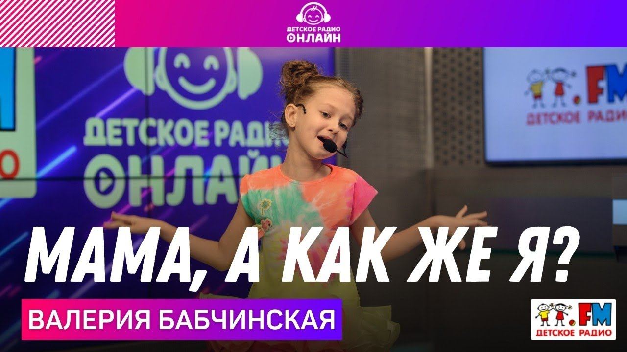 Валерия — видео выступления 4