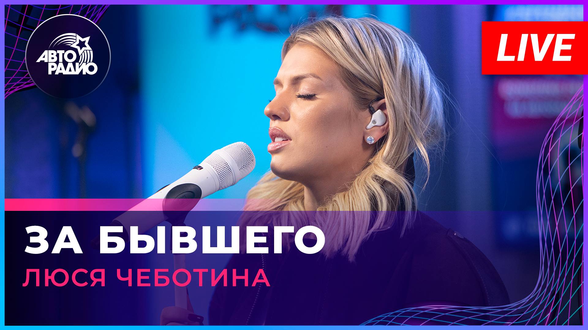 Люся Чеботина — видео выступления 5