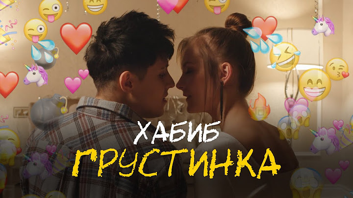 Хабиб — видео выступления 6