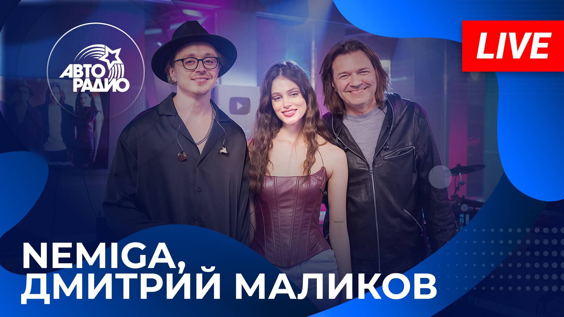 Дмитрий Маликов — видео выступления 3