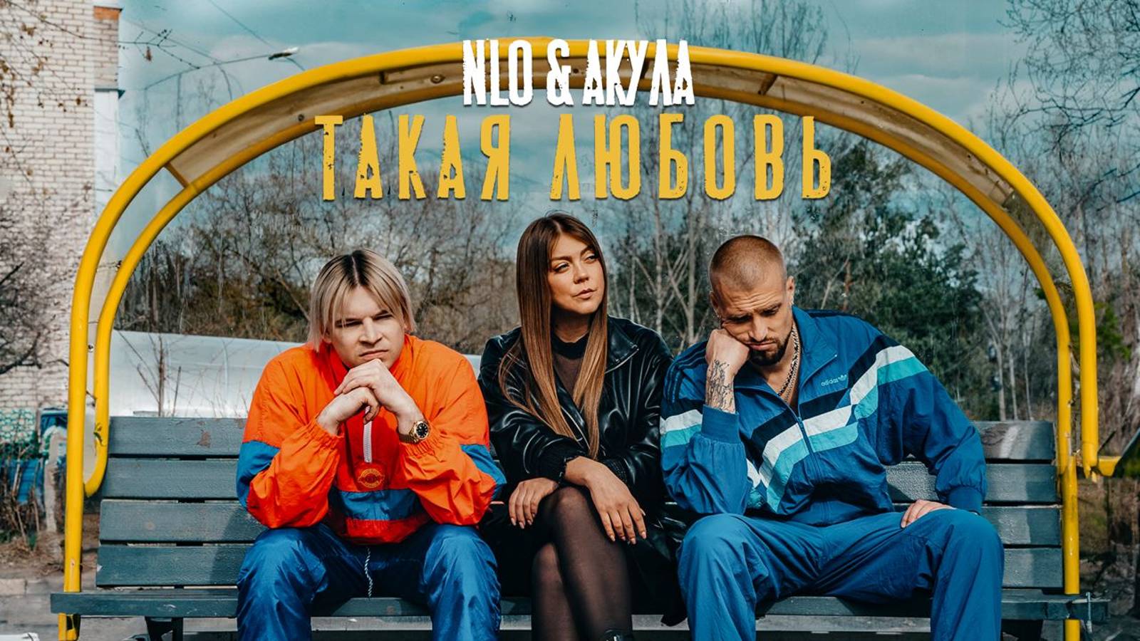 Певица Акула — видео выступления 2