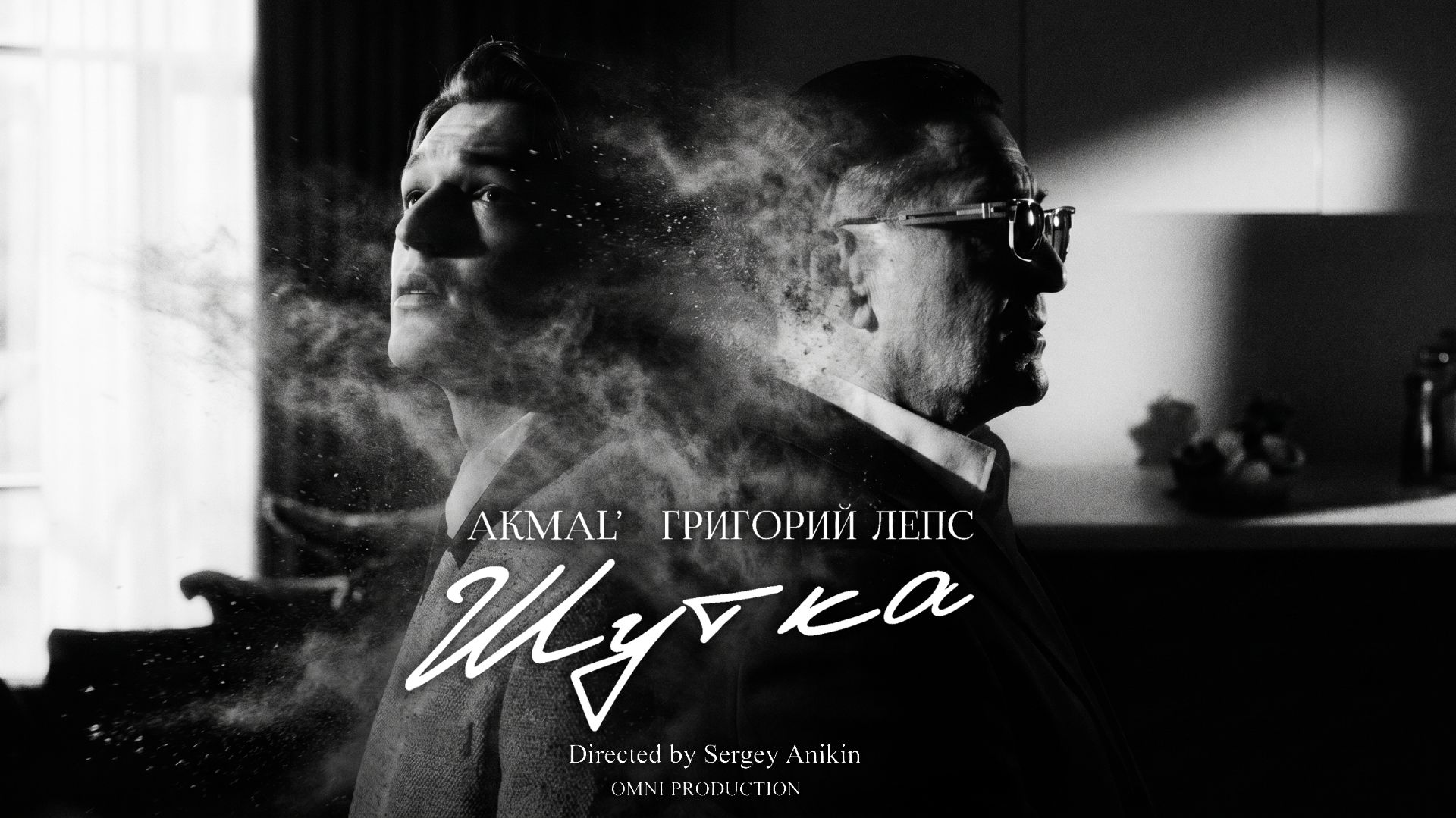 Григорий Лепс — видео выступления 2