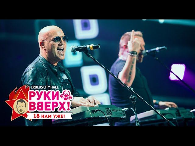 Русский размер — видео выступления 2
