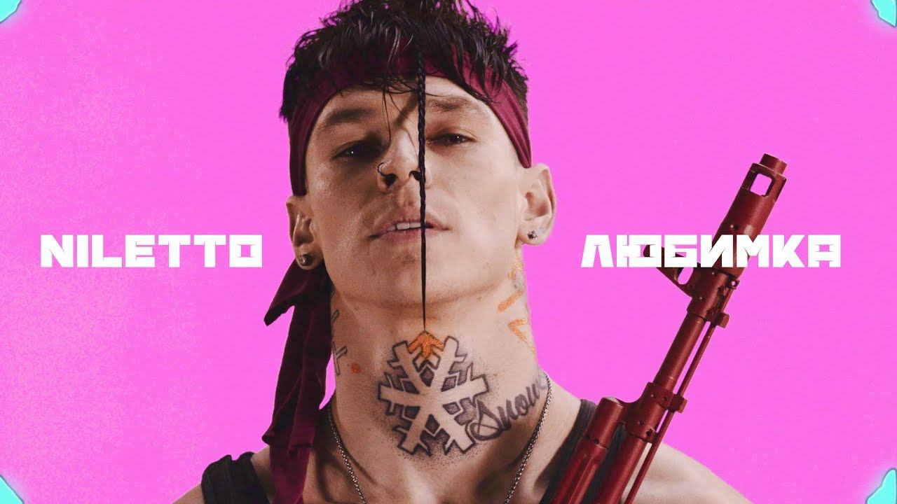 Niletto — видео выступления 2