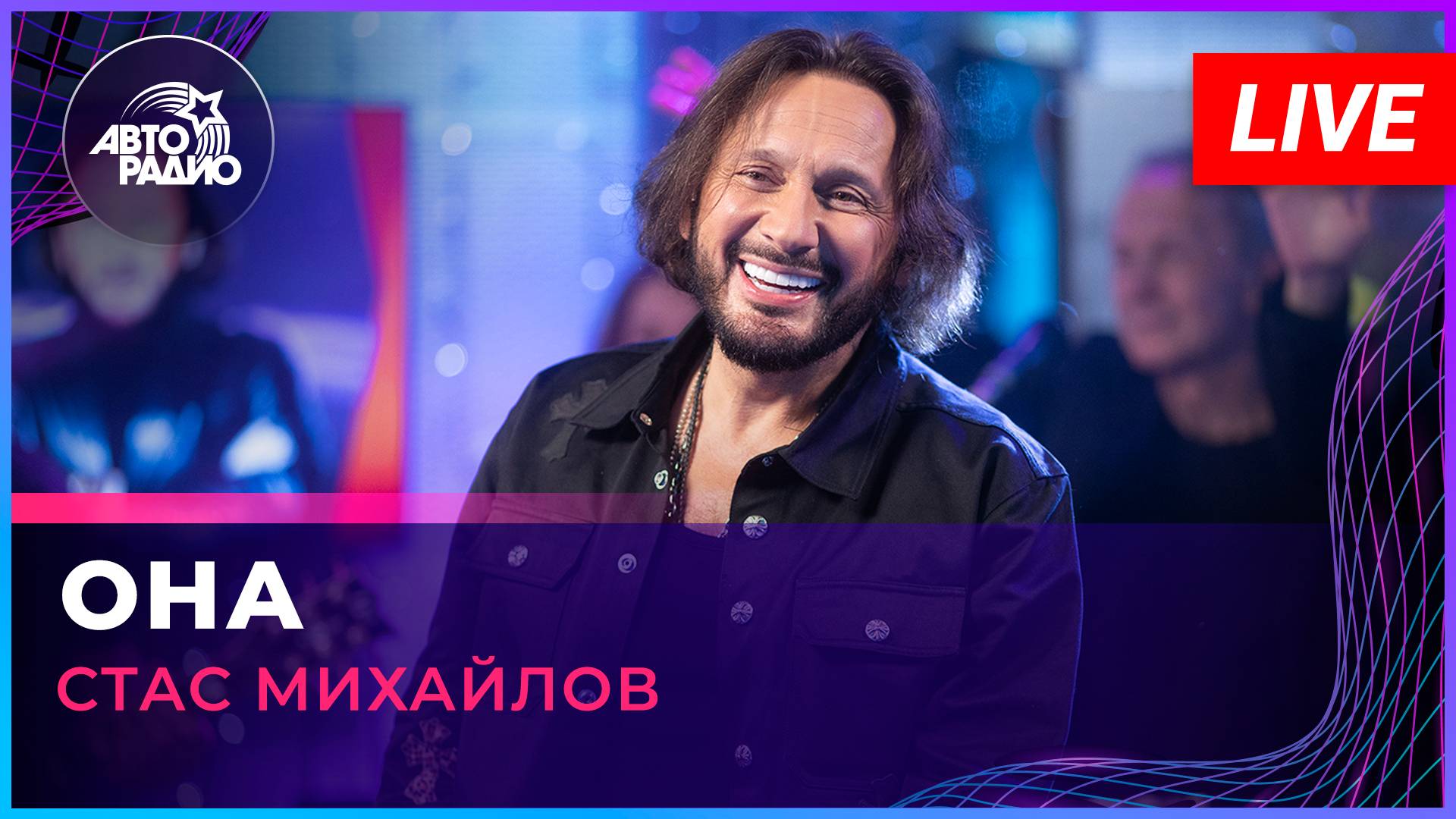Стас Михайлов — видео выступления 5